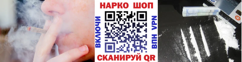Наркота Грайворон АМФ  Конопля  Галлюциногенные грибы  ГАШ  Мефедрон 