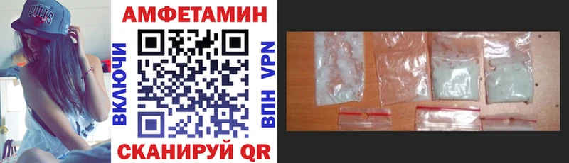 АМФЕТАМИН Premium  Грайворон 