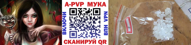 Alpha PVP Соль  Грайворон 