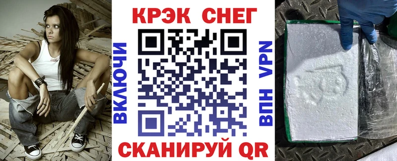 Кокаин Боливия  купить наркотик  Грайворон 