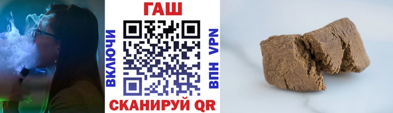 цена наркотик  Грайворон  Гашиш убойный 