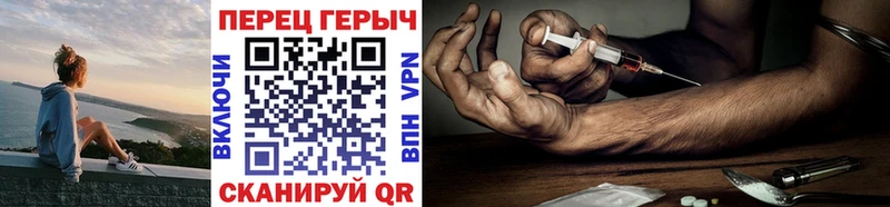 ГЕРОИН Афган  мега вход  Грайворон 