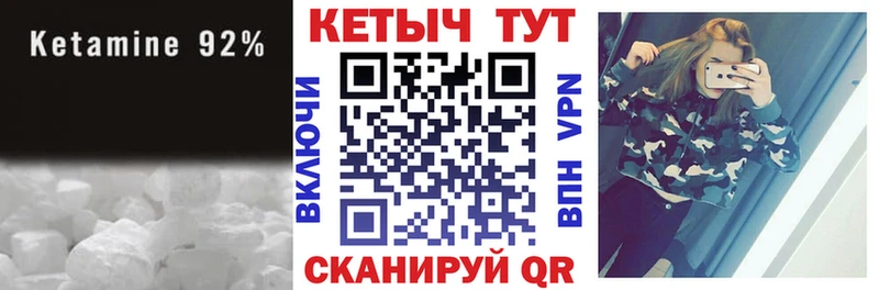 гидра как зайти  Грайворон  Кетамин ketamine  наркота 