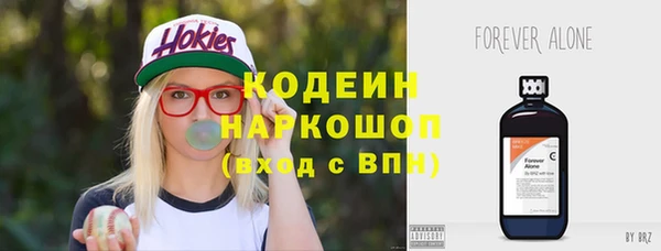 дурь Армянск