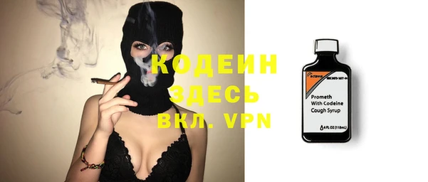 дурь Армянск