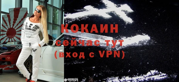 дурь Армянск