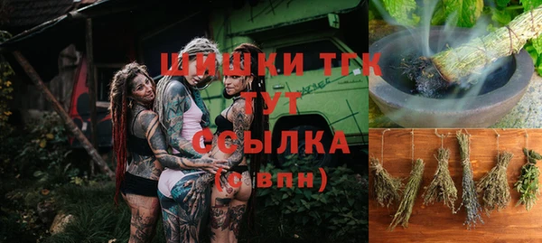 дурь Армянск