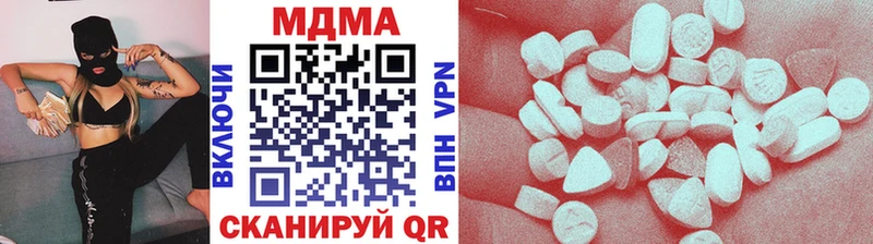 магазин продажи   Грайворон  MDMA Molly 