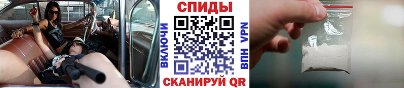 как найти   Грайворон  Метамфетамин мет 