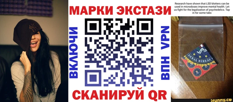 Марки N-bome 1500мкг  Грайворон 