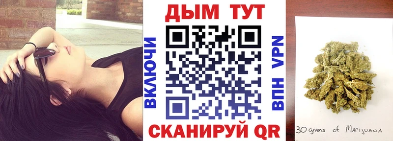 Конопля White Widow  Грайворон 